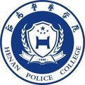 河南公安高等专科学校LOGO